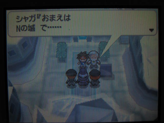 ポケモンbw2プレイ日記 ポケットモンスターブラック２ 9 10 ポケモンリーグ挑戦前 東海道くんのあれこれ