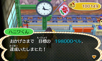 とびだせ どうぶつの森 どうぶつの森 とびだせ どうぶつの森 博物館改築 東海道くんのあれこれ