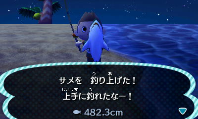 とびだせ どうぶつの森 どうぶつの森 とびだせ どうぶつの森 島に行ってみた 東海道くんのあれこれ